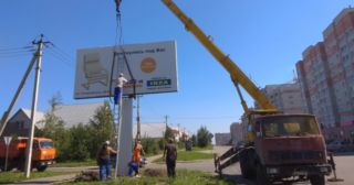 Демонтаж рекламных билбордов Вичуга, цена от 2937 руб.