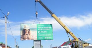 Демонтаж рекламных билбордов Вичуга, цена от 2937 руб.